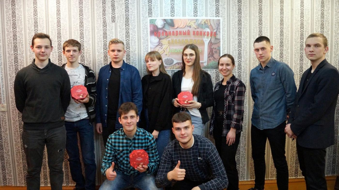 Кулинарный конкурс «Хозяюшка»
